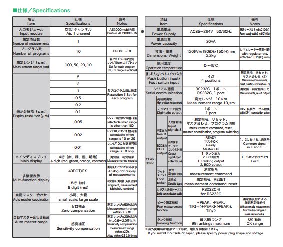 Máy đo kích thước bằng khí nén ACQUEST SKS DAG-2000