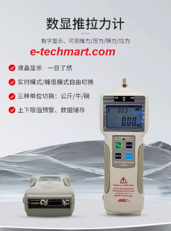 Máy đo lực kéo nén AIGU ZP-50 (50N/5kg)