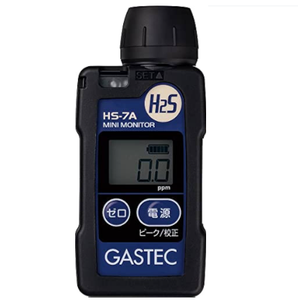 Máy đo nồng độ hydro sunfua GASTEC HS-7A