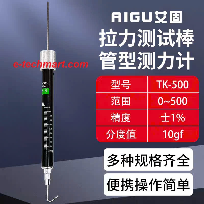 Dụng cụ đo lực căng tension gauge AIGU TK-500 (0-500g)