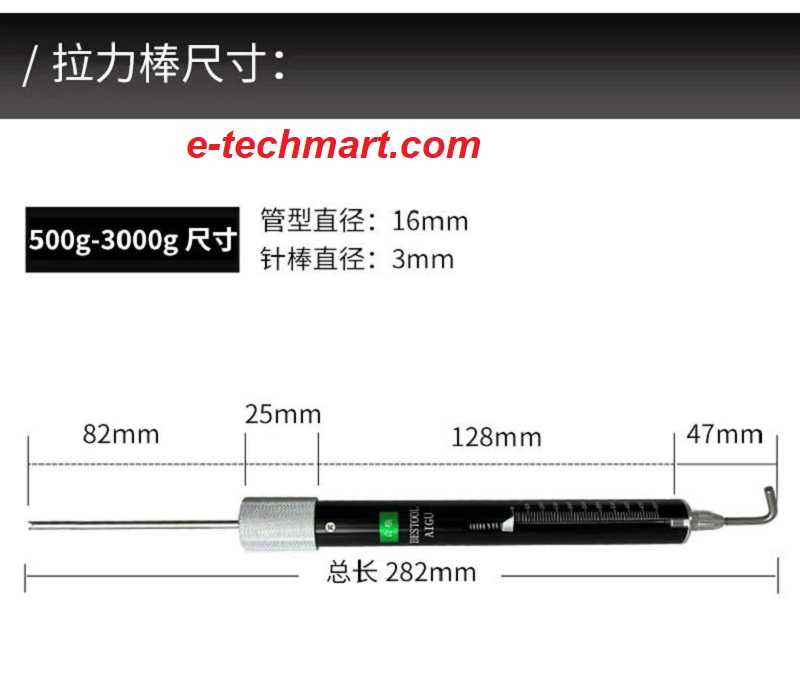 Dụng cụ đo lực kéo nén AIGU TK-5000 (0-5000g)