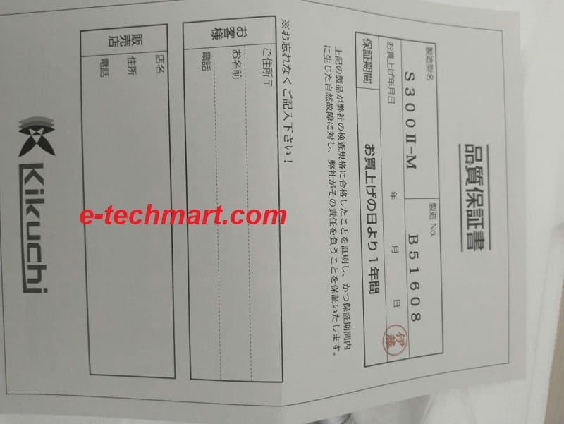 Kính hiển vi Kikuchi S300II-M 16X