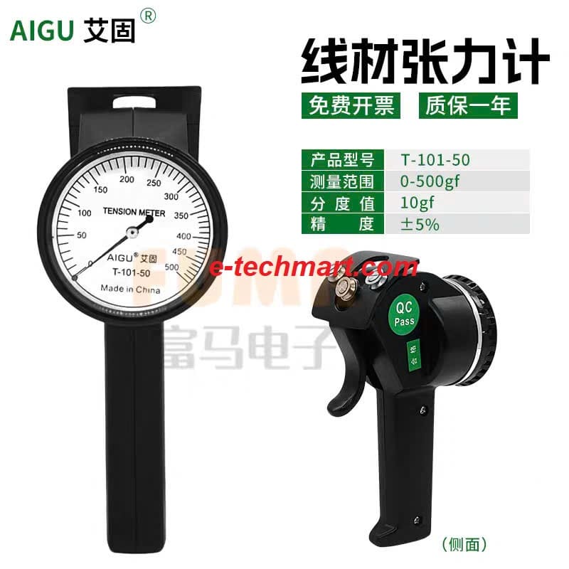 Máy đo lực căng dây AIGU T-101-50 (0-500gf)