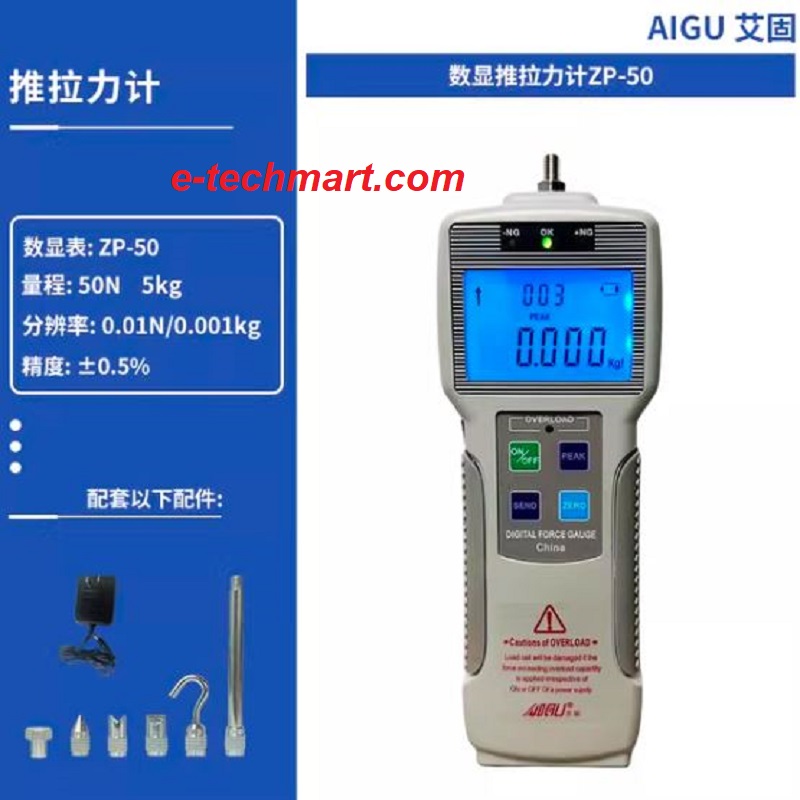 Máy đo lực kéo nén AIGU ZP-50 (50N/5kg)