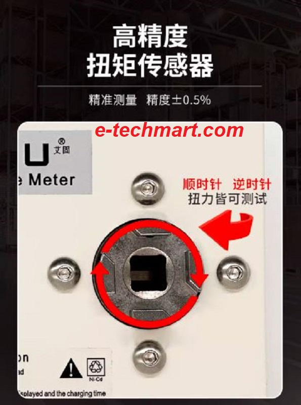 Máy đo lực xoắn AIGU HP-100 (10Nm/100kgf)