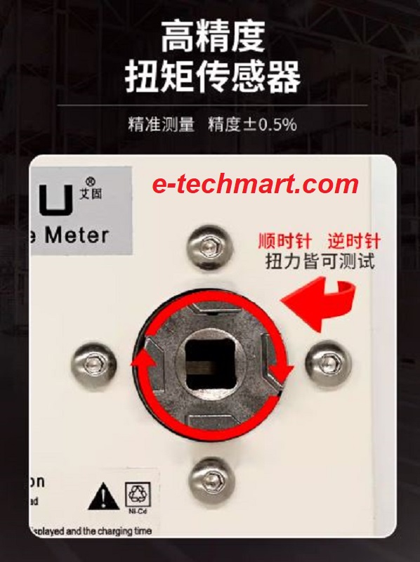 Máy đo lực xoắn AIGU HP-50