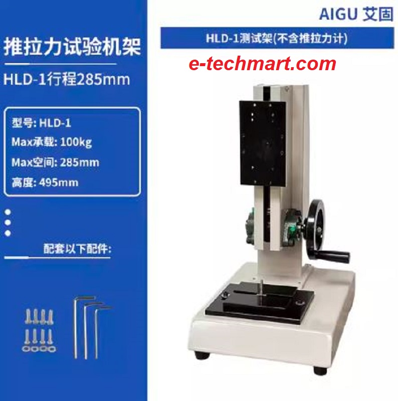 Chân đế cho máy đo lực AIGU HLD-1
