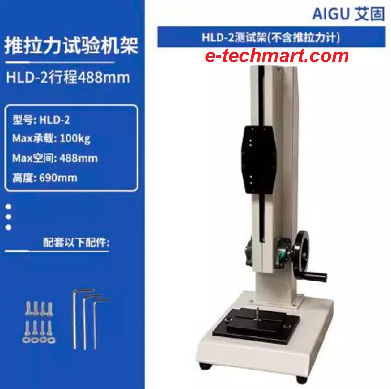 Chân đế cho máy đo lực AIGU HLD-2