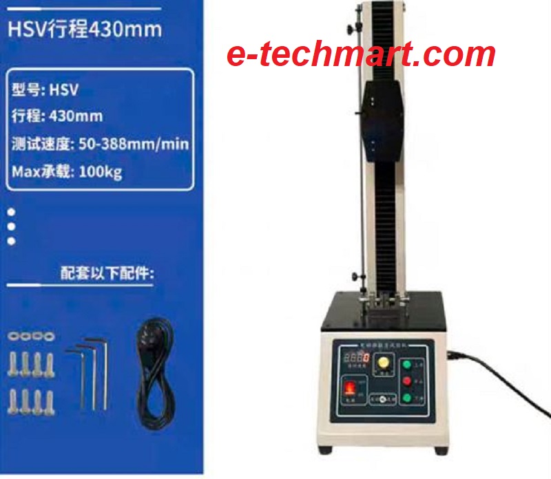 Chân đế điện tử cho máy đo lực AIGU HSV
