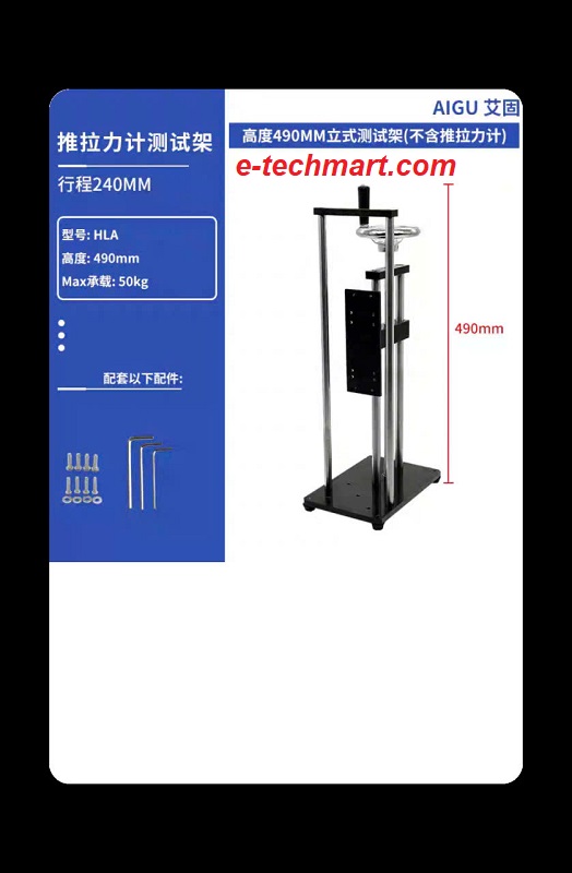 Chân đế gá máy đo lực AIGU HLA-490