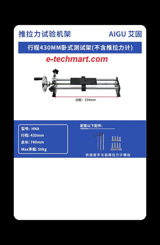 Chân đế nằm ngang cho máy đo lực AIGU HNA-430MM