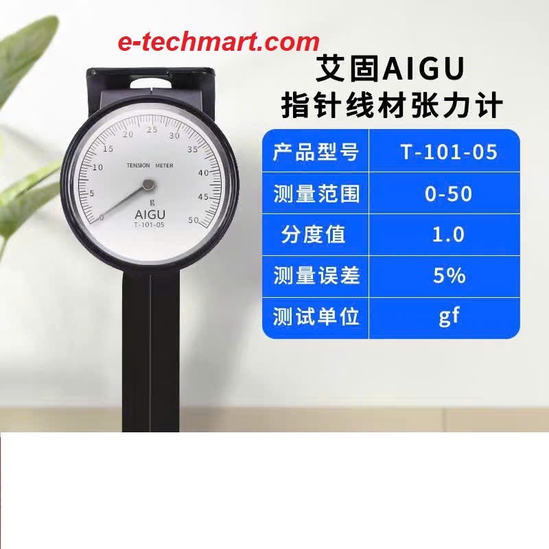 Đồng hồ đo lực căng AIGU T-101-05 (0-50gf)